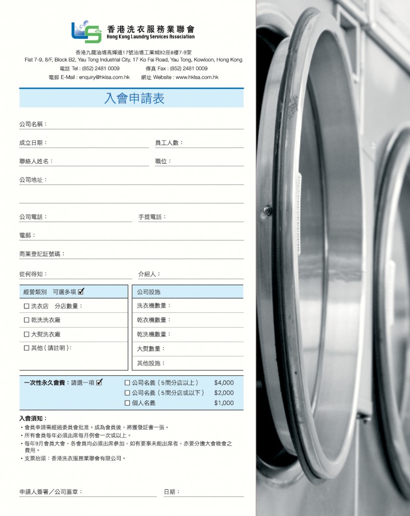 LoveLaundryMagazine_032-37