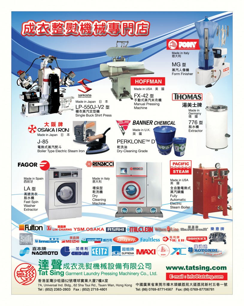 LoveLaundryMagazine_032-39