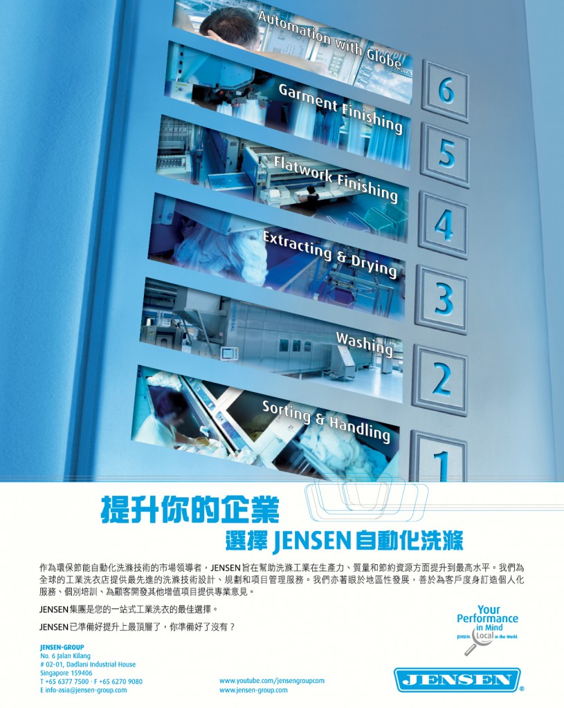 LoveLaundryMagazine_032-40