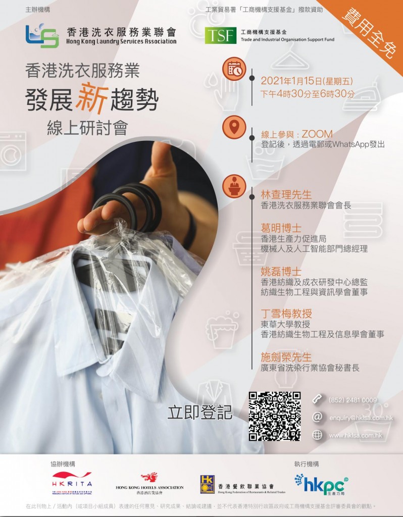 WhatsApp Image 2021-01-11 at 4.04.15 PM (1)