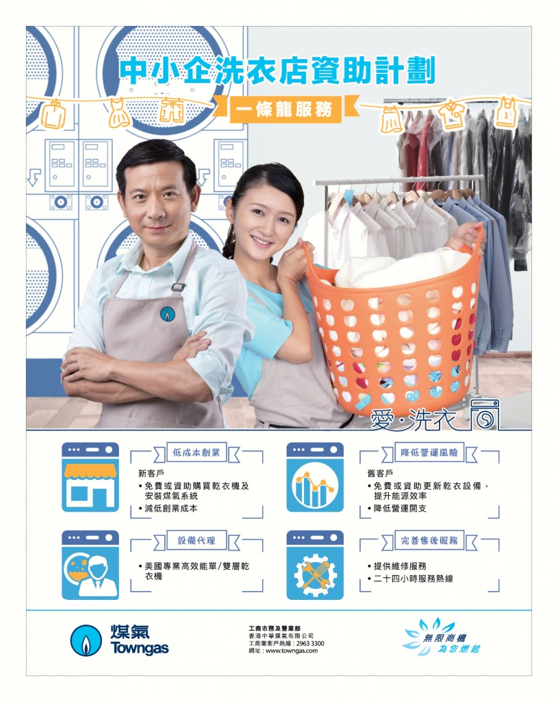 LoveLaundryMagazine_033-04