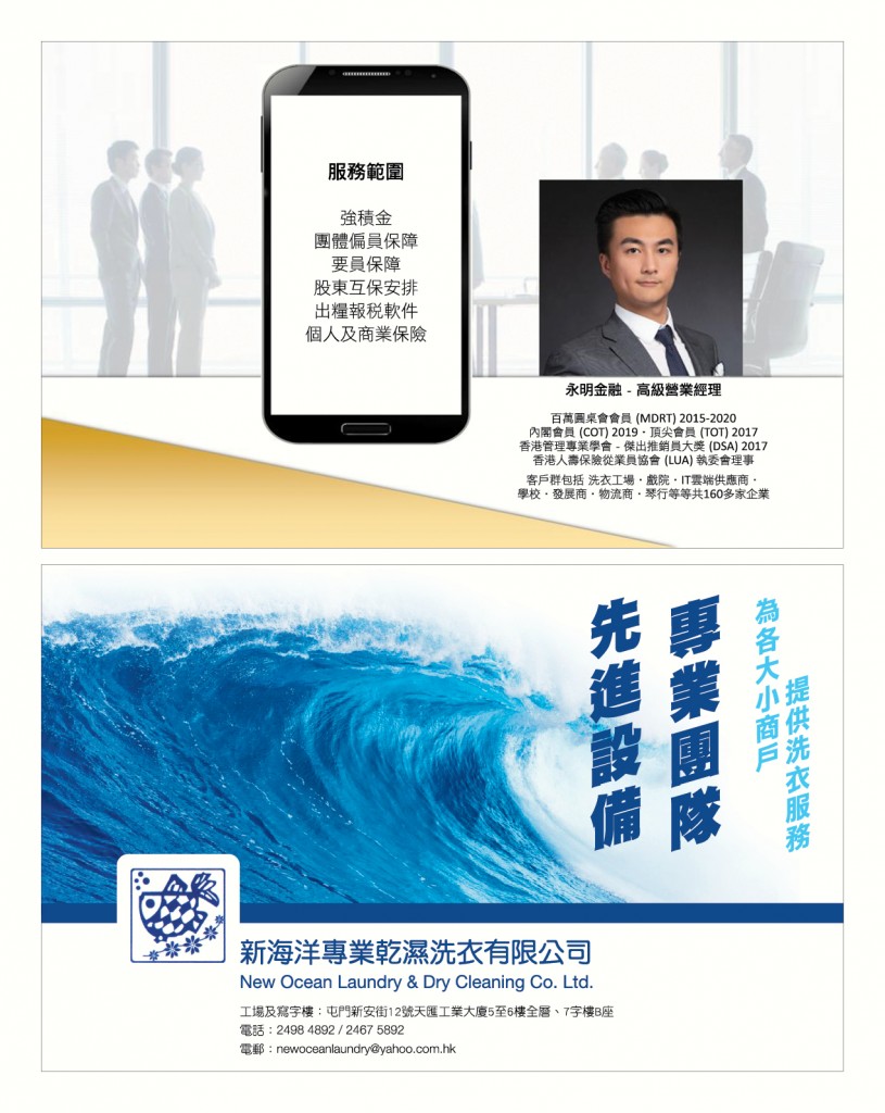 LoveLaundryMagazine_033-34