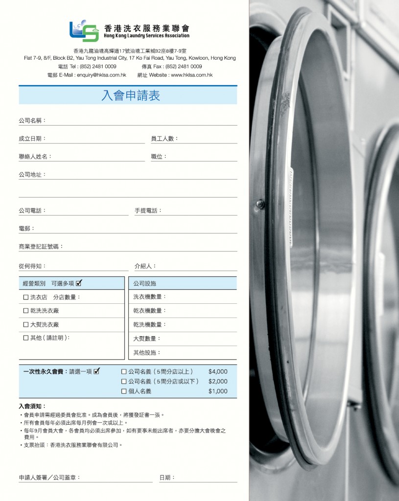 LoveLaundryMagazine_033-37