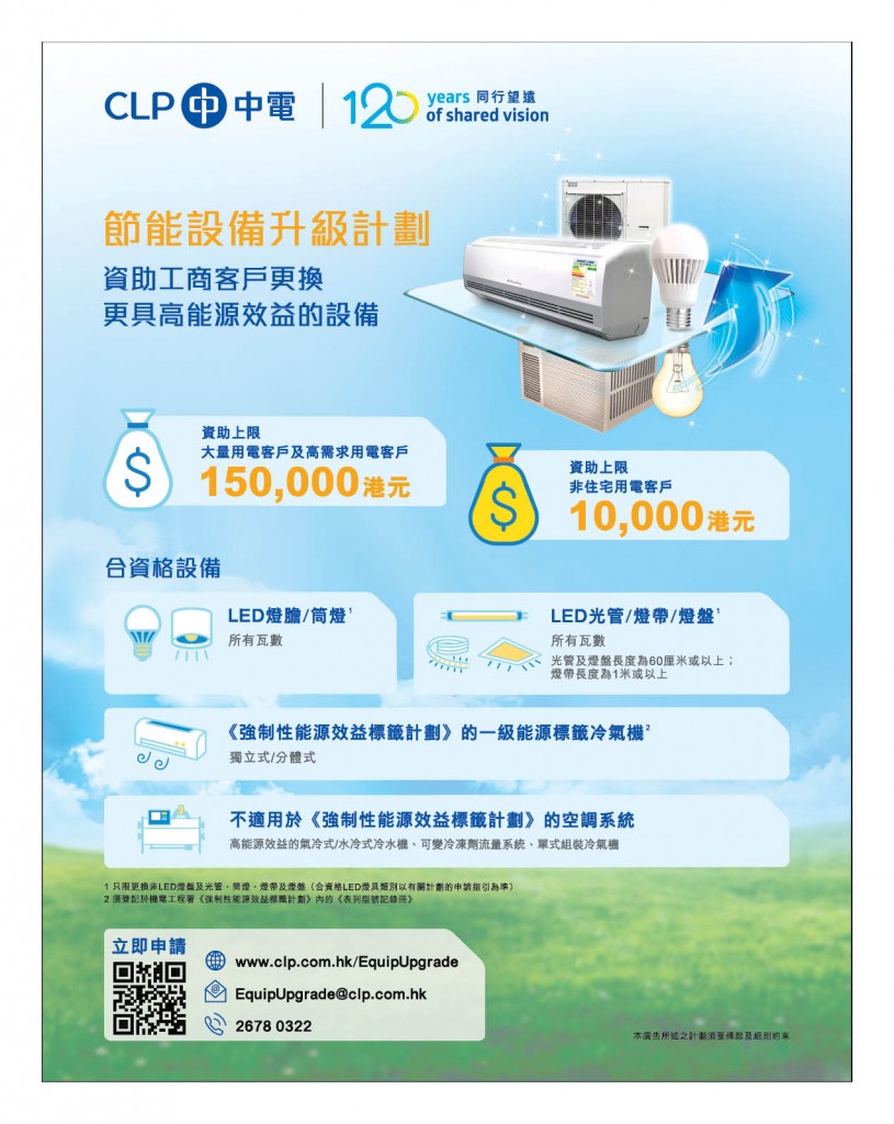 Love Laundry Magazine 034 June_02