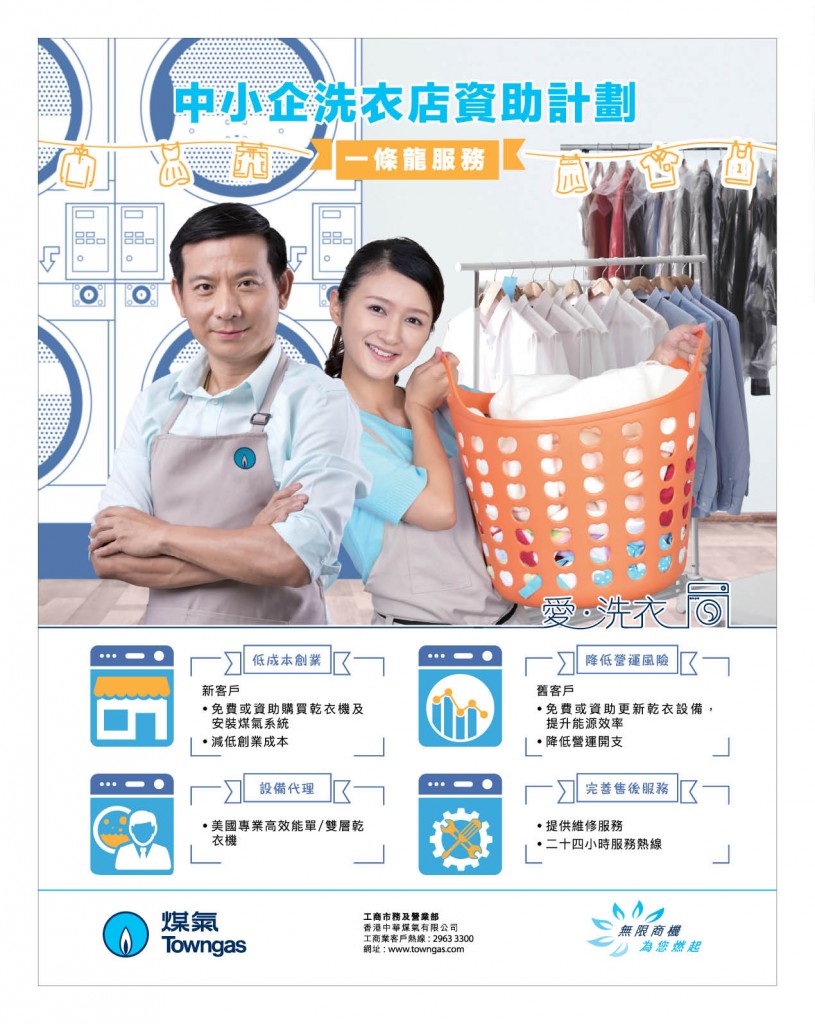 Love Laundry Magazine 034 June_04