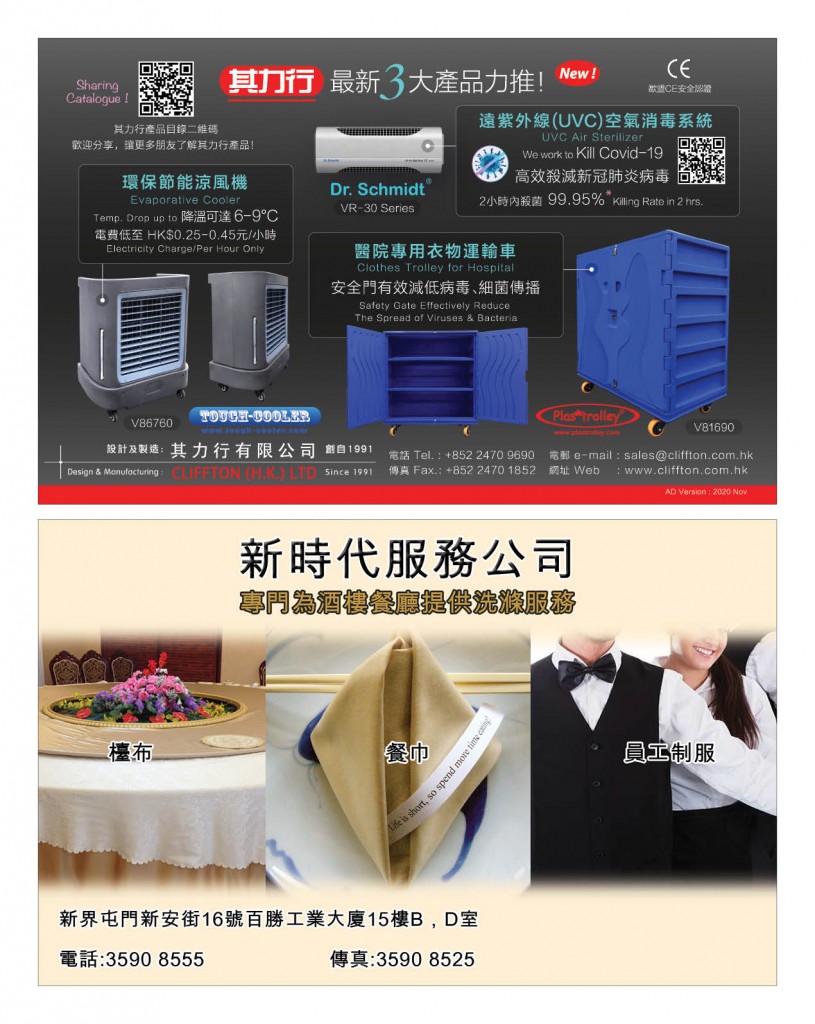 Love Laundry Magazine 034 June_15