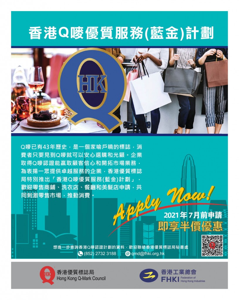 Love Laundry Magazine 034 June_23