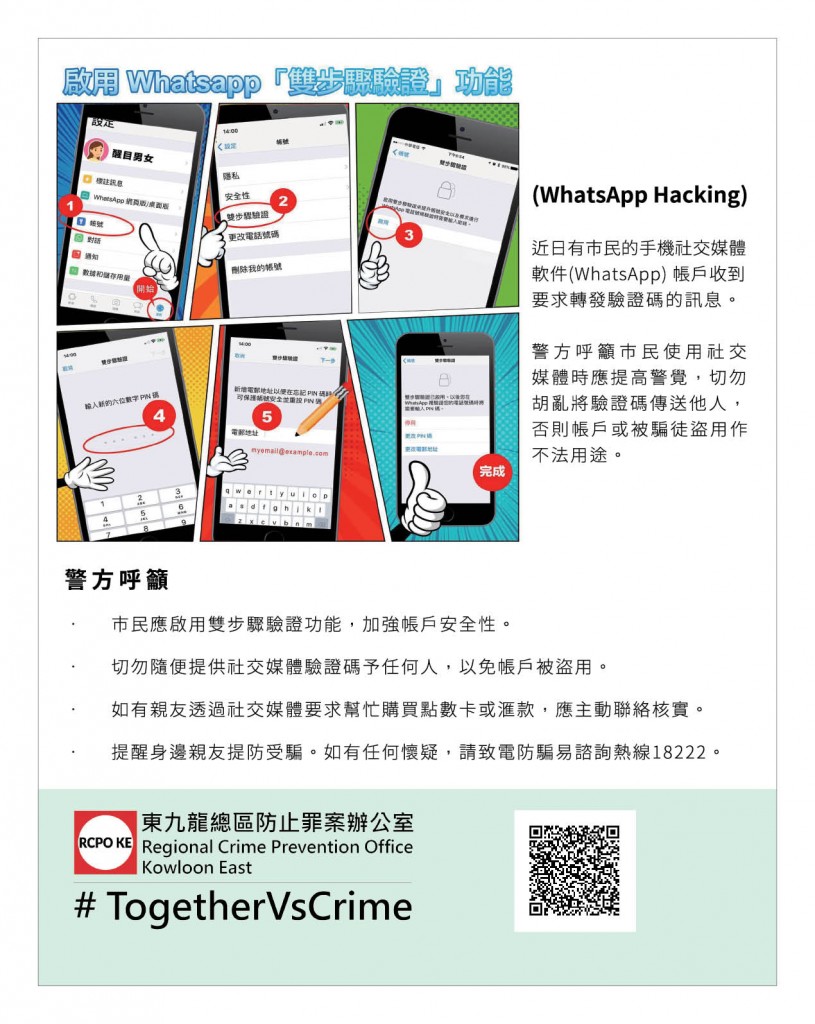 Love Laundry Magazine 034 June_24