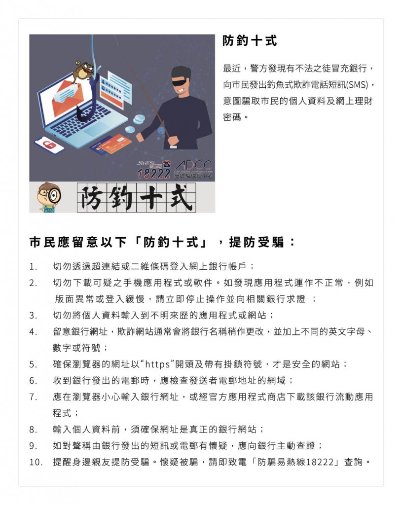 Love Laundry Magazine 034 June_25