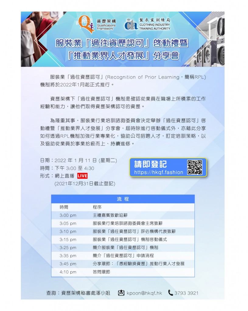 Love Laundry Magazine 03614