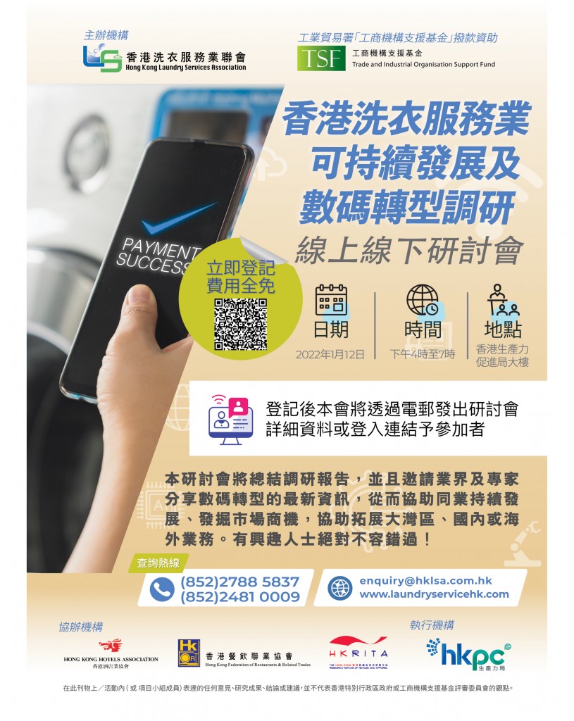 Love Laundry Magazine 03615