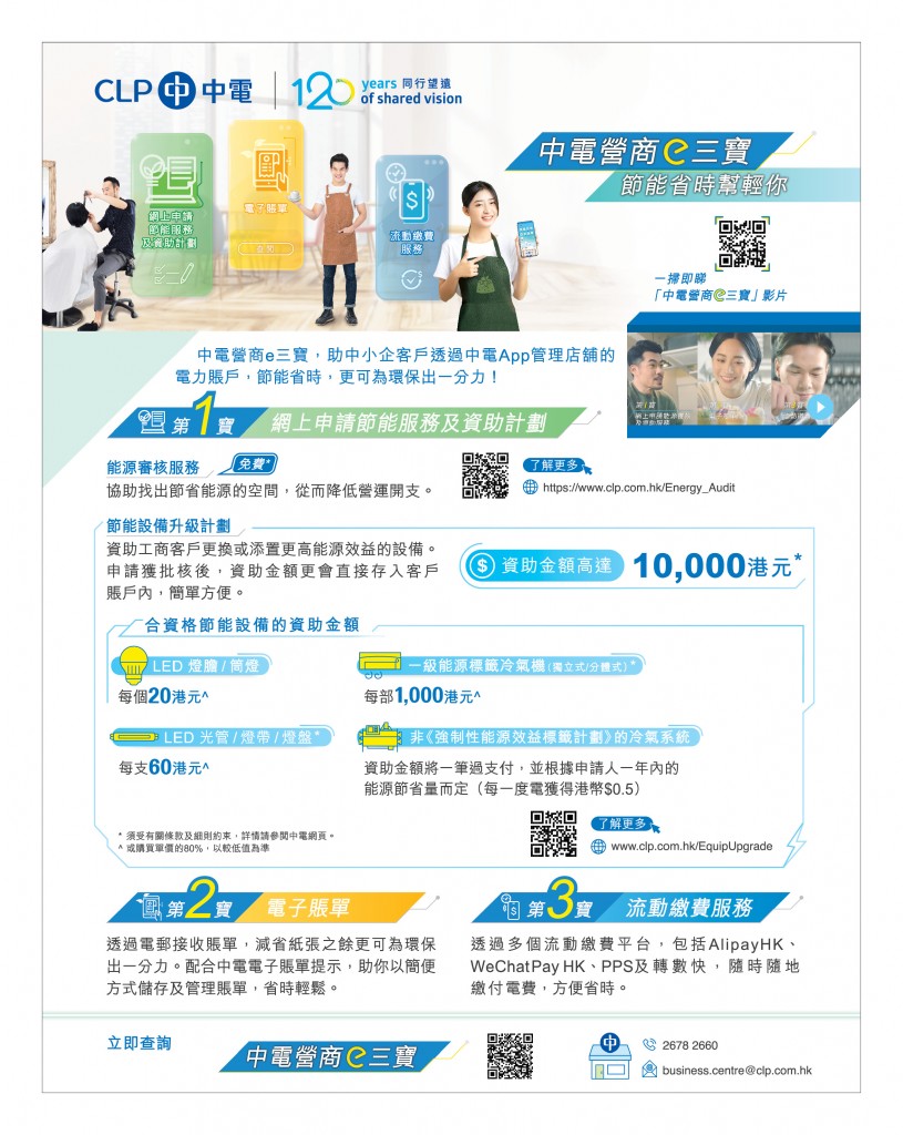 Love Laundry Magazine 0362