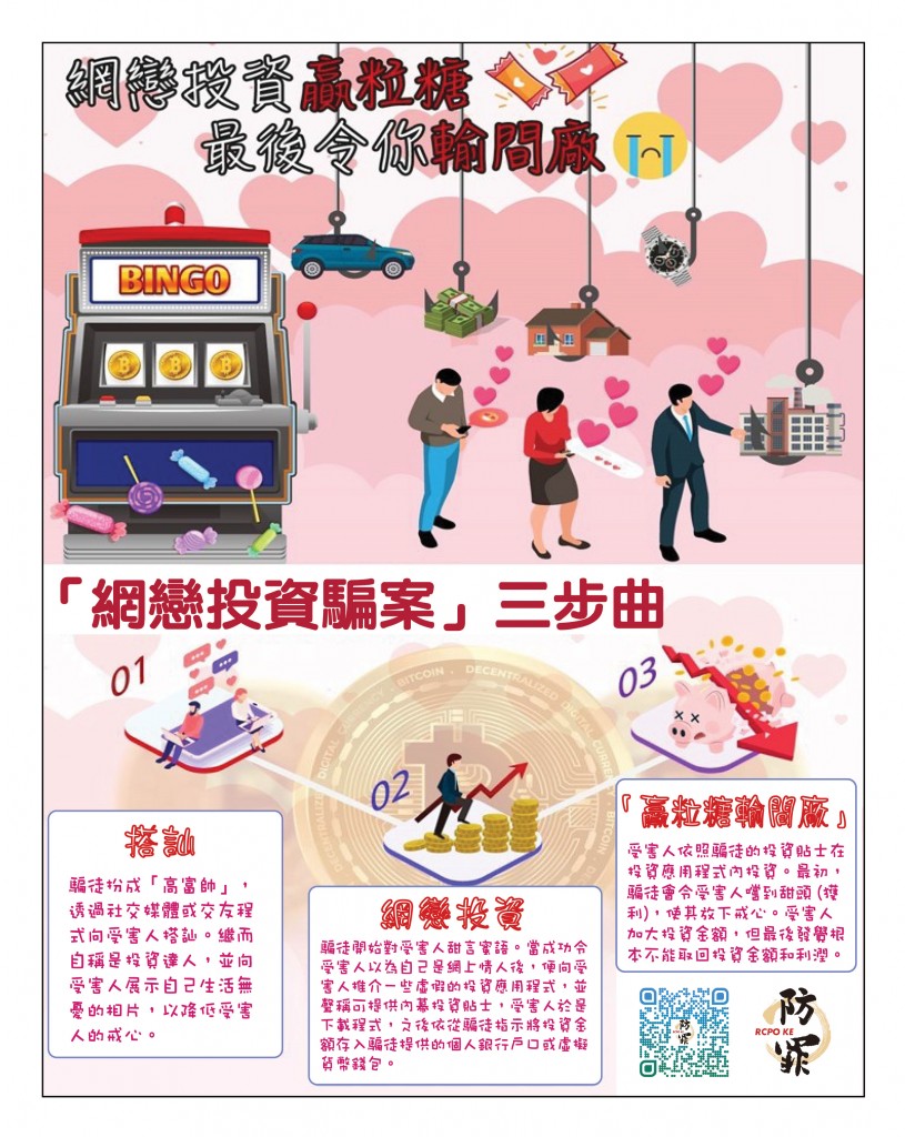 Love Laundry Magazine 03626