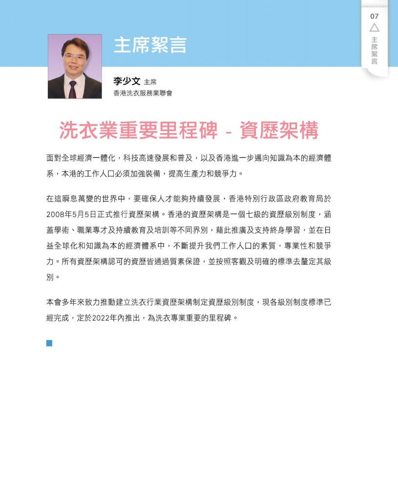 7daf519d-f10d-4b76-9bf2-cd36123ad9ec