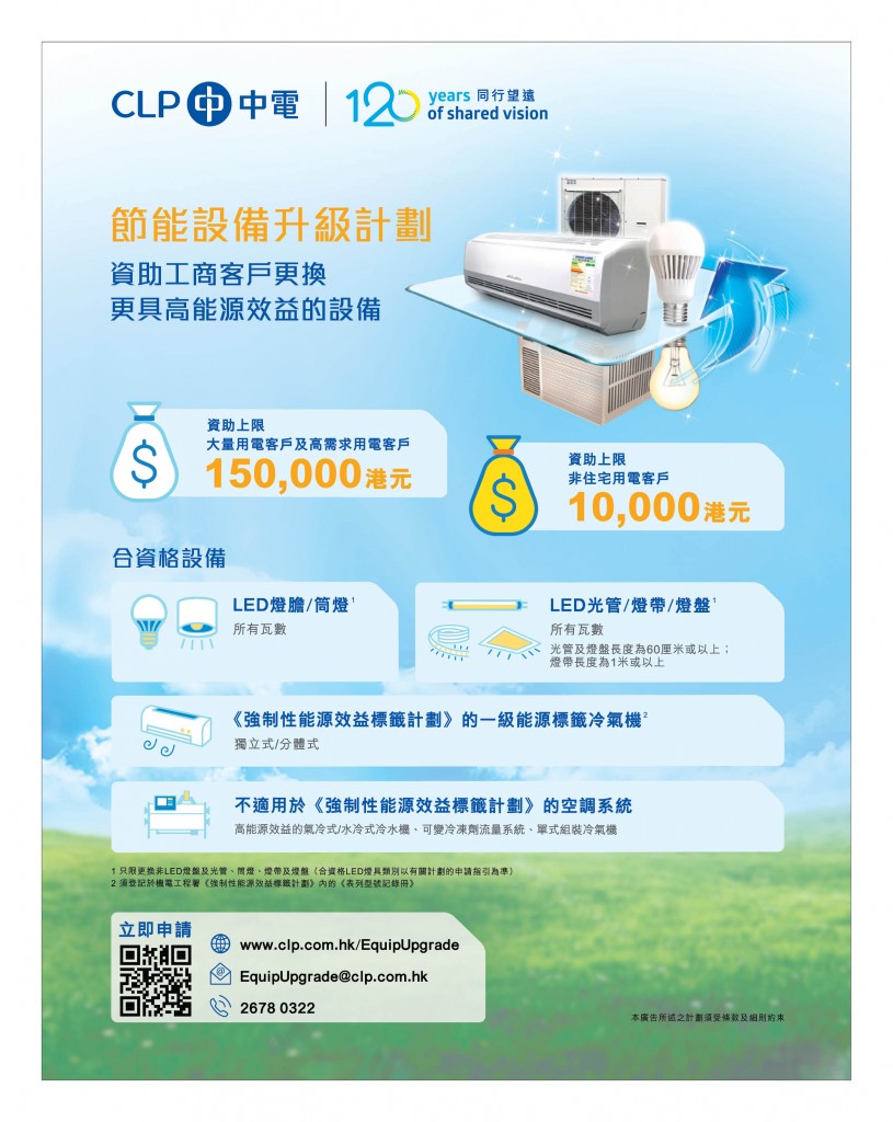 Love Laundry Magazine 037 MAR_04 OUT2