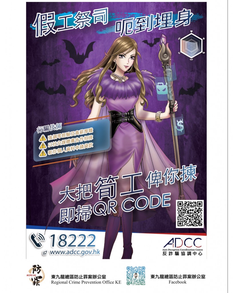 Love Laundry Magazine 037 MAR_04 OUT20