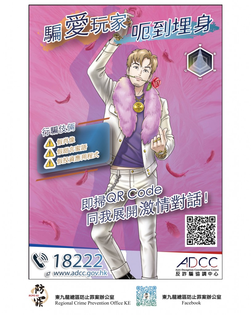 Love Laundry Magazine 037 MAR_04 OUT21