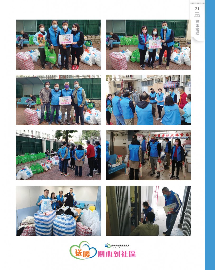 Love Laundry Magazine 037 MAR_04 OUT23