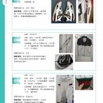 Love Laundry Magazine 038 JUN_Final18