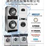 Love Laundry Magazine 038 JUN_Final7