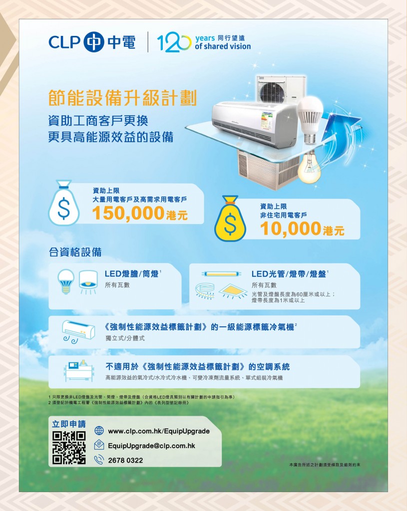 Love Laundry Magazine 039 Sep (10th) _OUT2