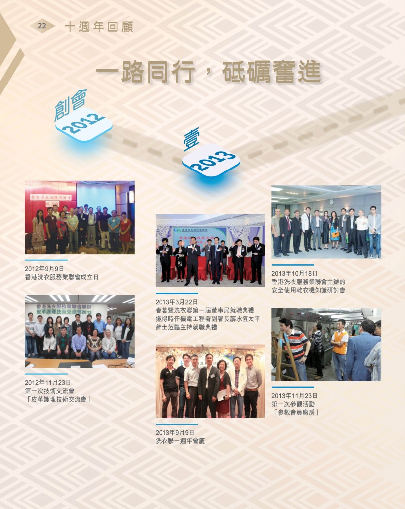 Love Laundry Magazine 039 Sep (10th) _OUT24