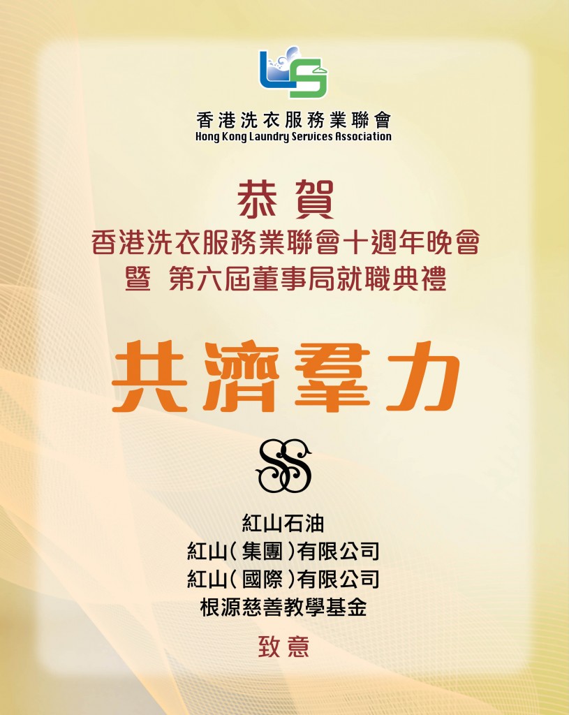 Love Laundry Magazine 039 Sep (10th) _OUT30