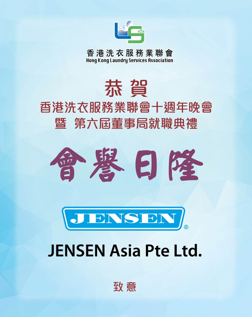 Love Laundry Magazine 039 Sep (10th) _OUT31