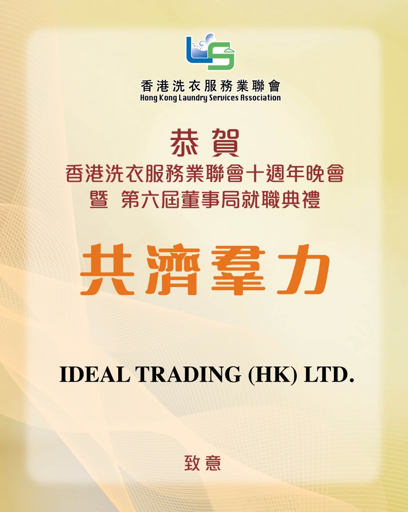 Love Laundry Magazine 039 Sep (10th) _OUT33