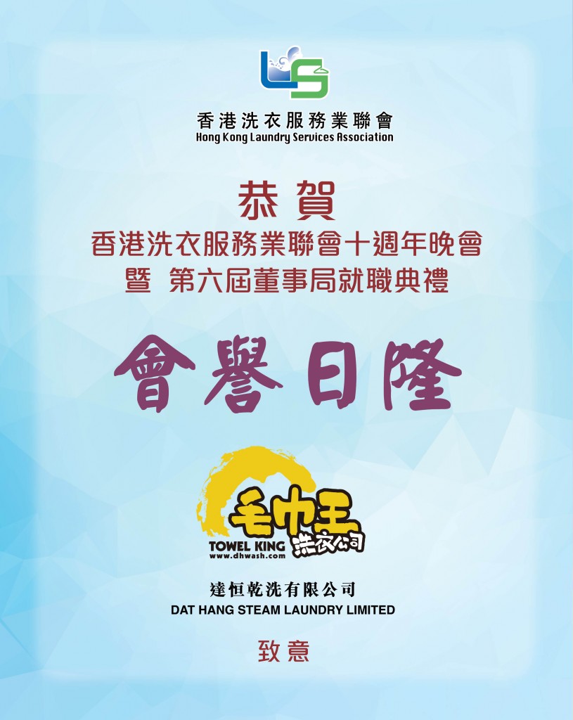 Love Laundry Magazine 039 Sep (10th) _OUT34