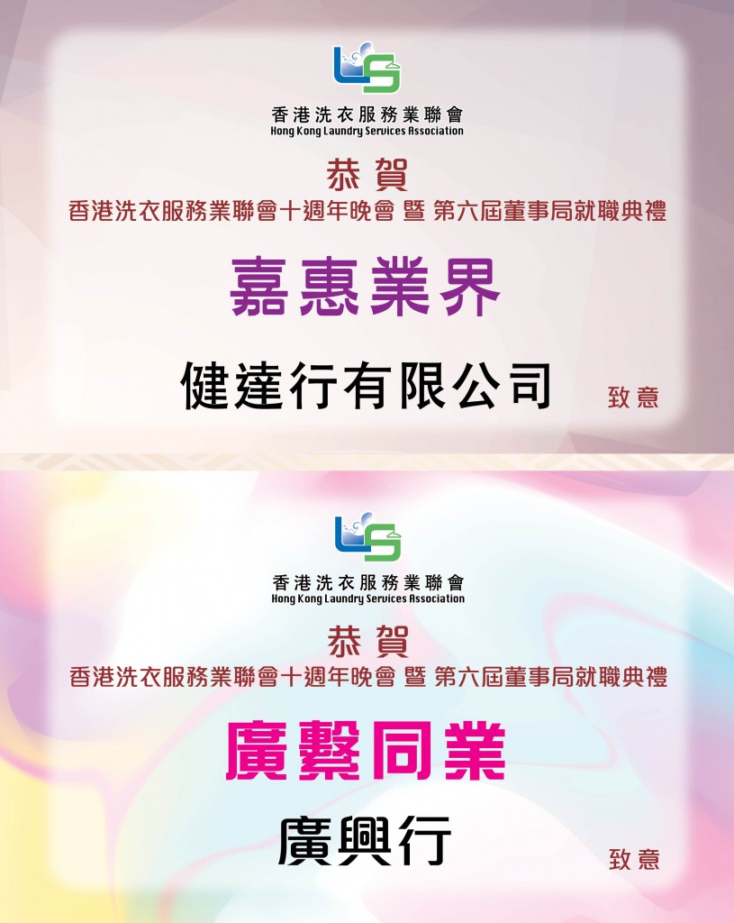 Love Laundry Magazine 039 Sep (10th) _OUT35