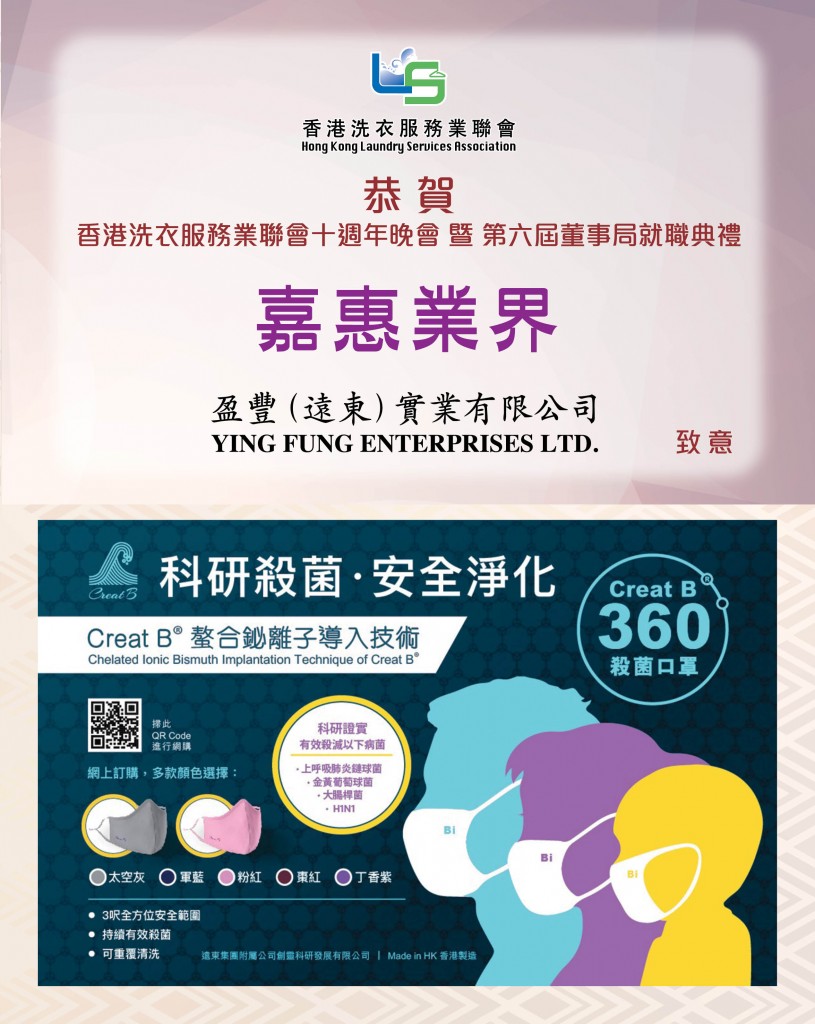 Love Laundry Magazine 039 Sep (10th) _OUT37