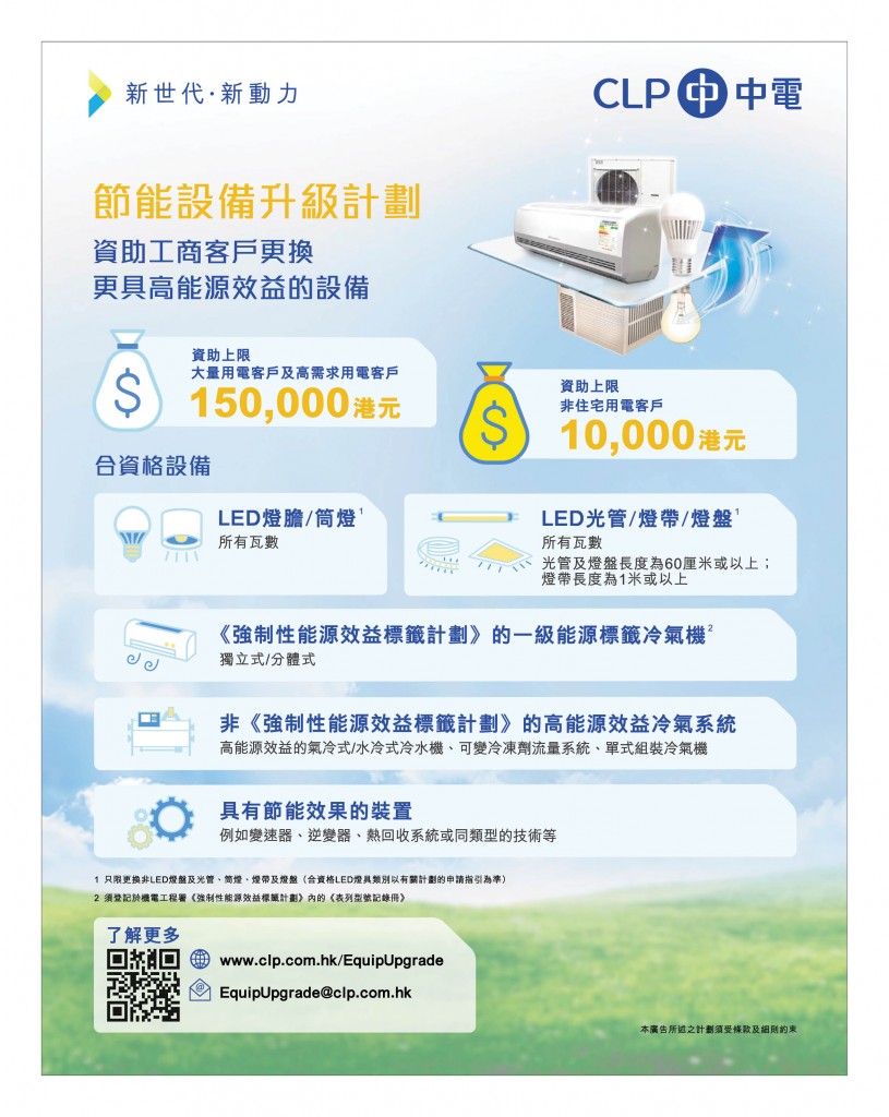 Love Laundry Magazine 040 DEC_Output2