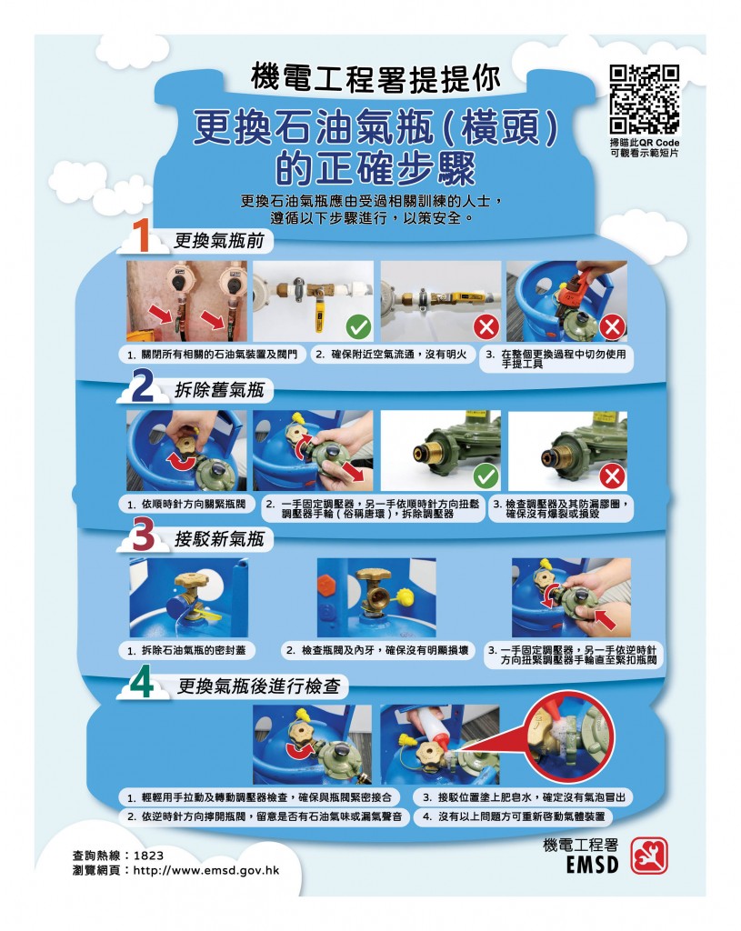 Love Laundry Magazine 040 DEC_Output23