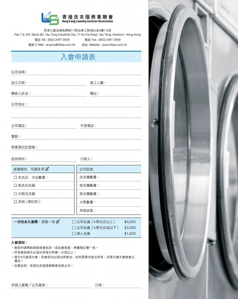 Love Laundry Magazine 040 DEC_Output35