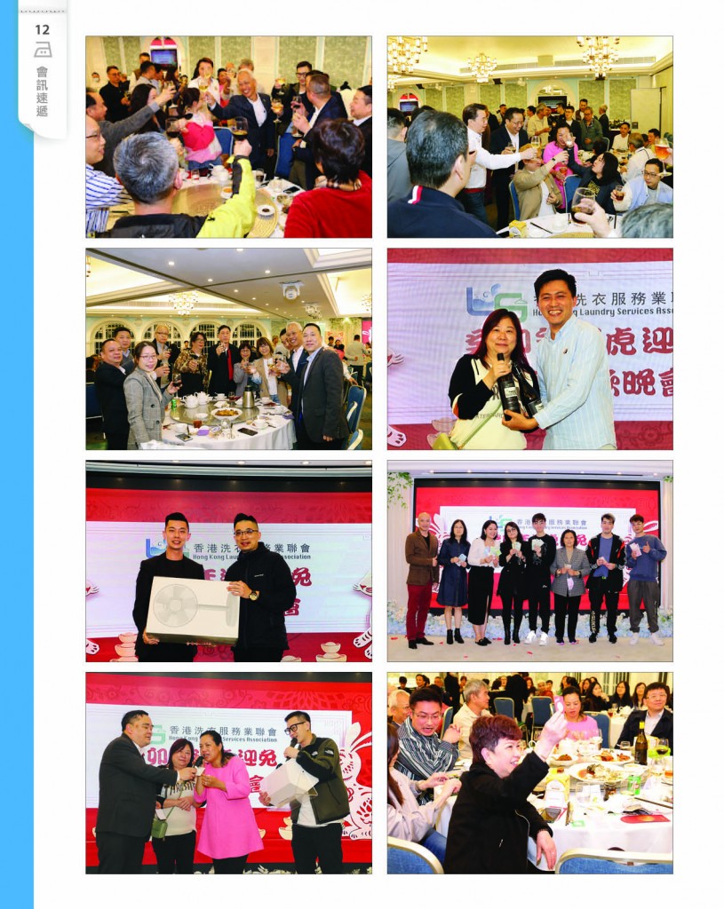 Love Laundry Magazine 041 MAR14