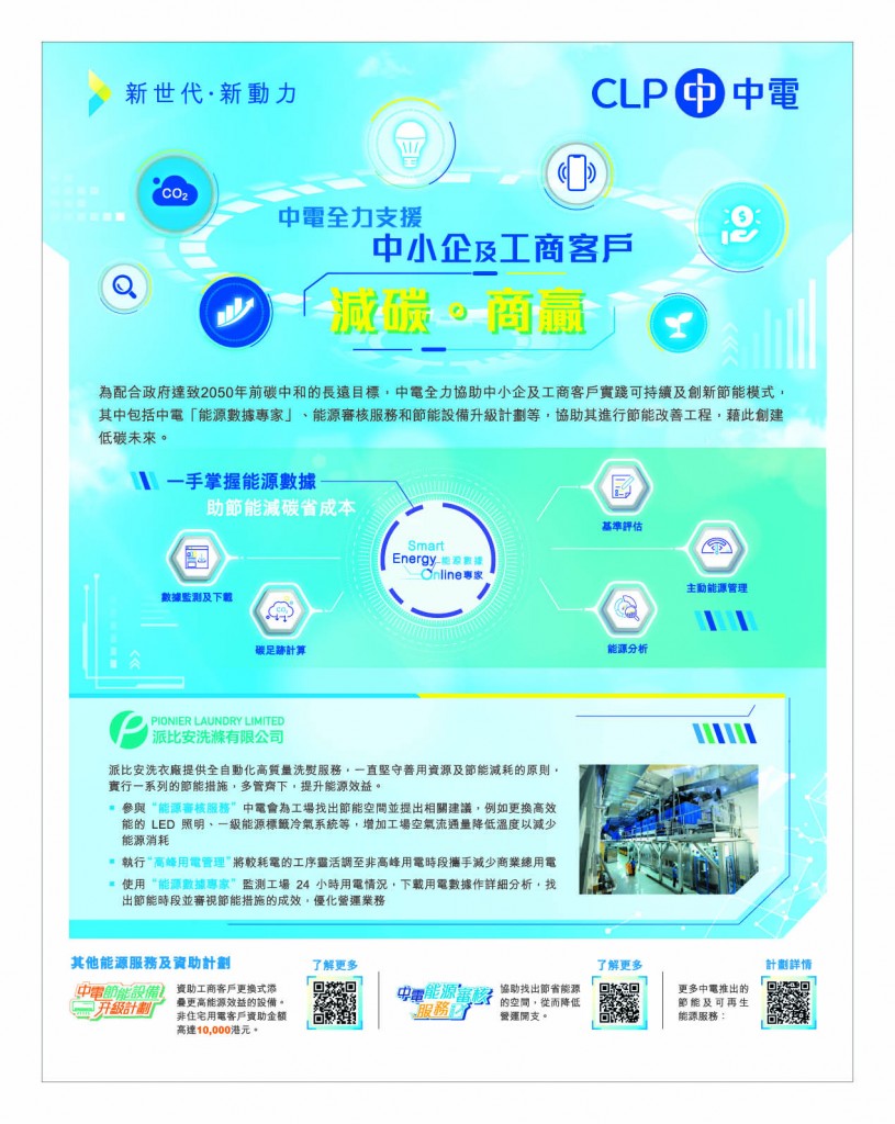 Love Laundry Magazine 041 MAR2