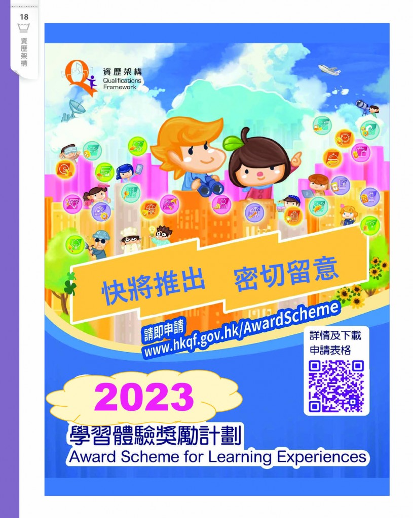 Love Laundry Magazine 041 MAR20