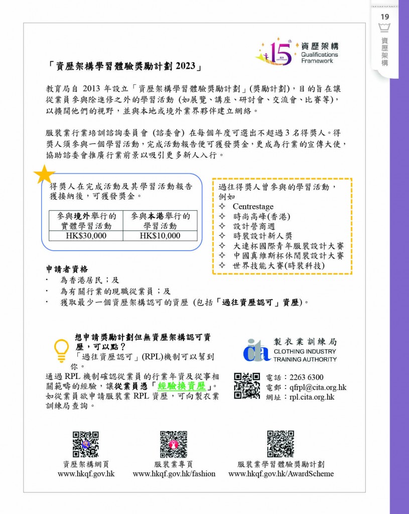 Love Laundry Magazine 041 MAR21