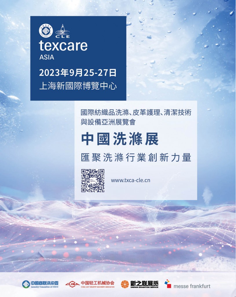 Love Laundry Magazine 042 JUN16