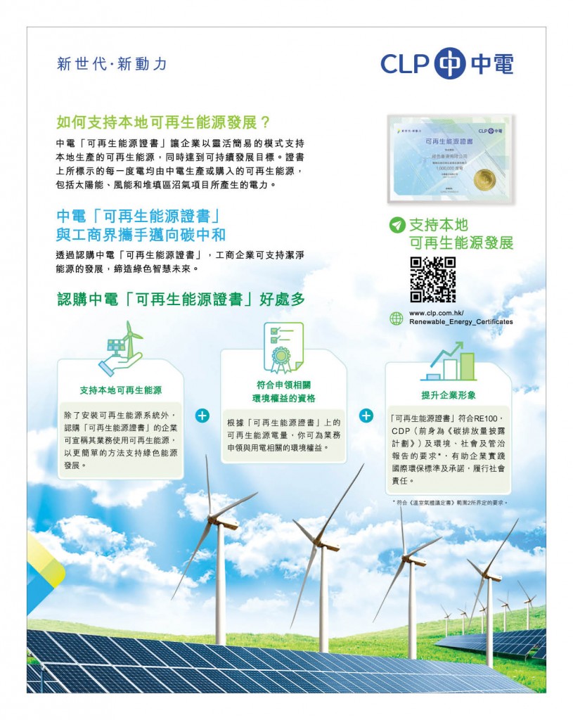 Love Laundry Magazine 042 JUN2