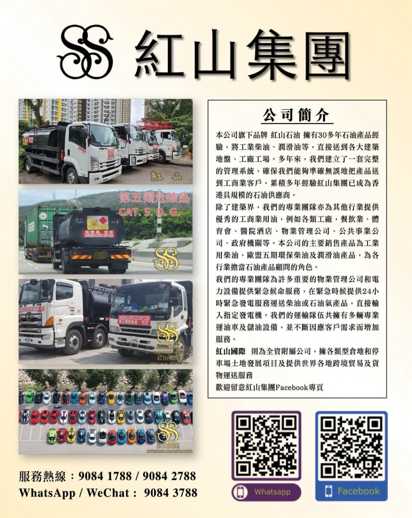 Love Laundry Magazine 042 JUN24