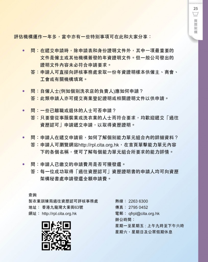 Love Laundry Magazine 042 JUN27