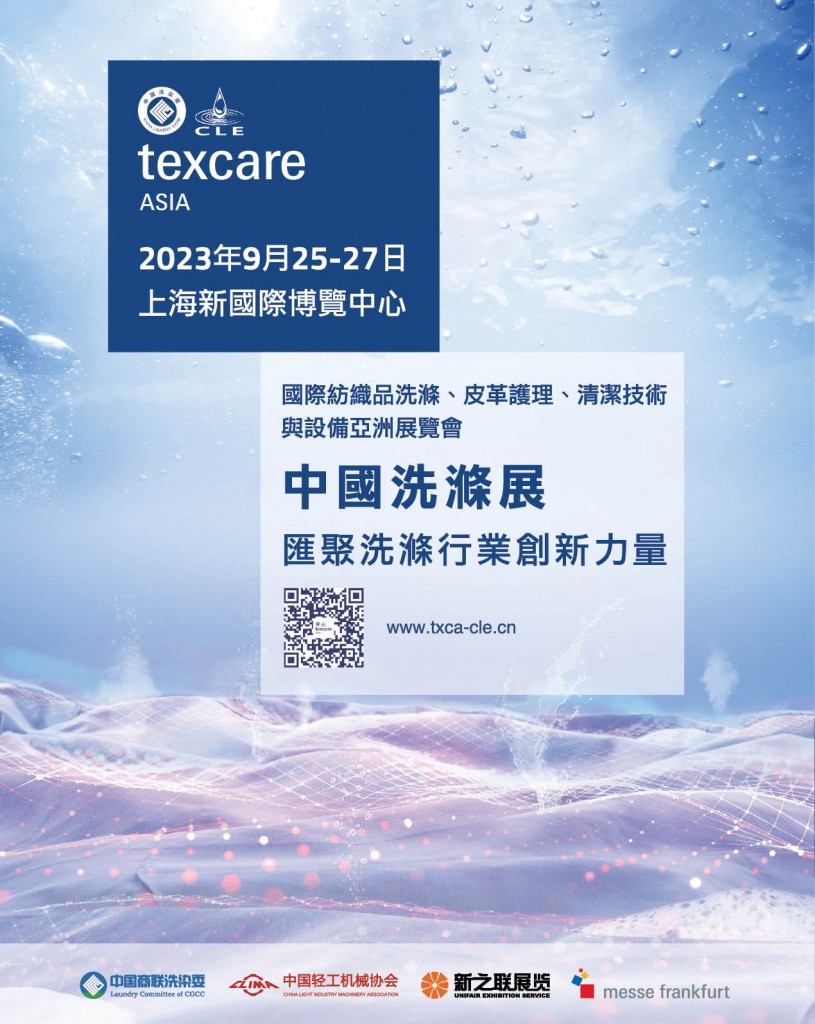 Love Laundry Magazine 043 SEPT16