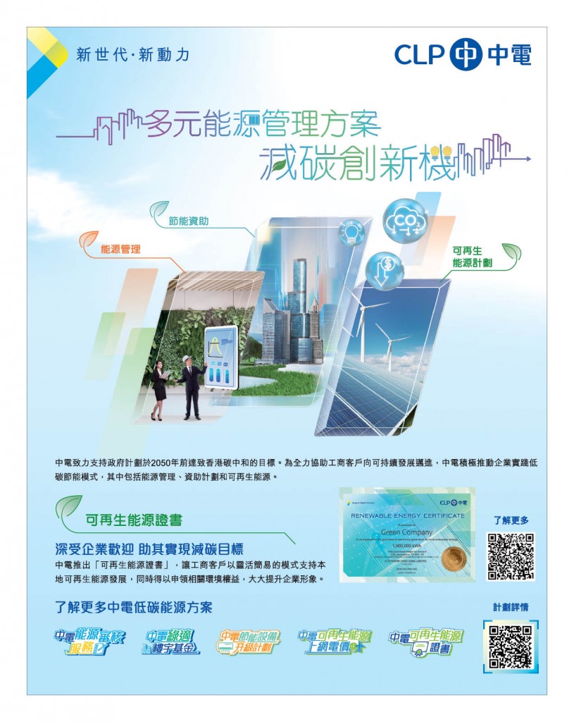 Love Laundry Magazine 043 SEPT2