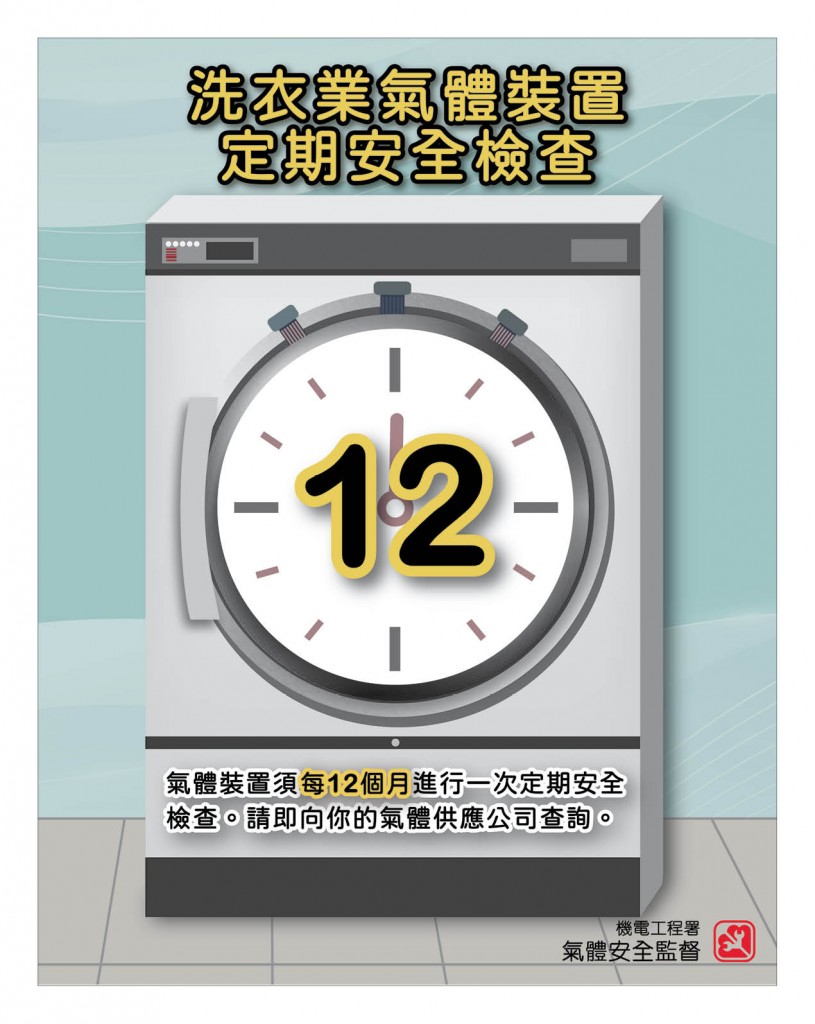 Love Laundry Magazine 043 SEPT20