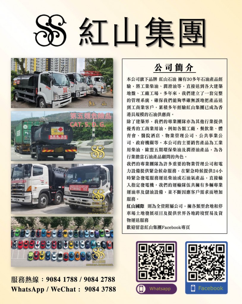 Love Laundry Magazine 043 SEPT24