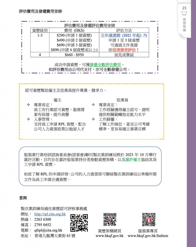 Love Laundry Magazine 043 SEPT27