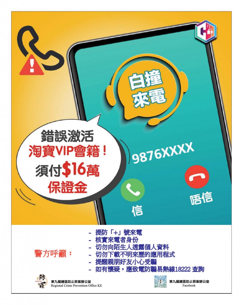 Love Laundry Magazine 044 DEC2023_03 Path17