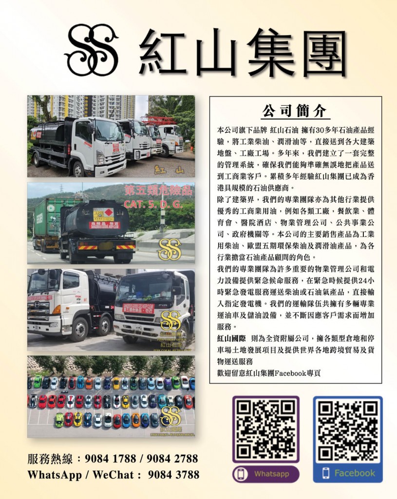 Love Laundry Magazine 044 DEC2023_03 Path21